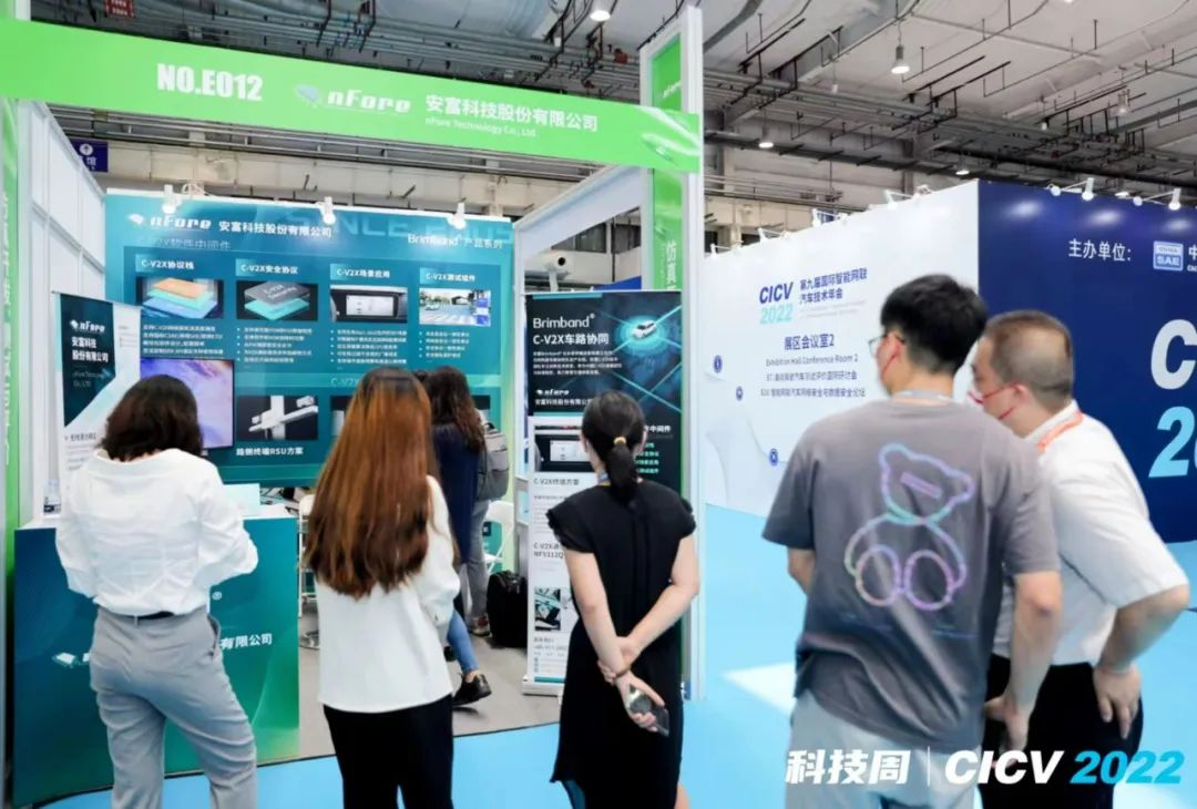 Brimband车路协同